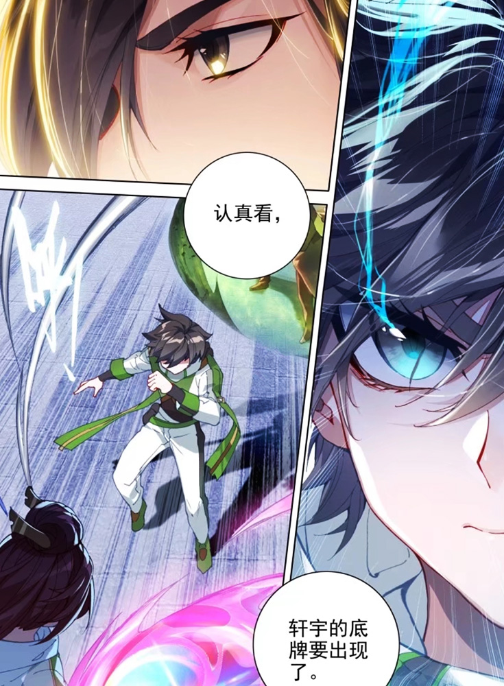 直接是向着对方战队最强大的唐雨格直奔而去【武魂二次觉醒版 白龙