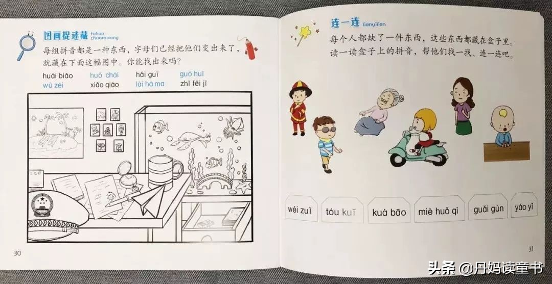 真心话，不看这篇，你可能会买错很多书（上）