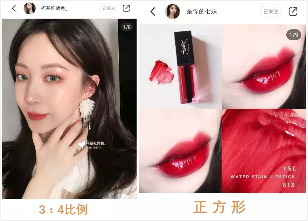 小红书入门操作手册：如何用图？有哪些雷区？这里有8点经验技巧