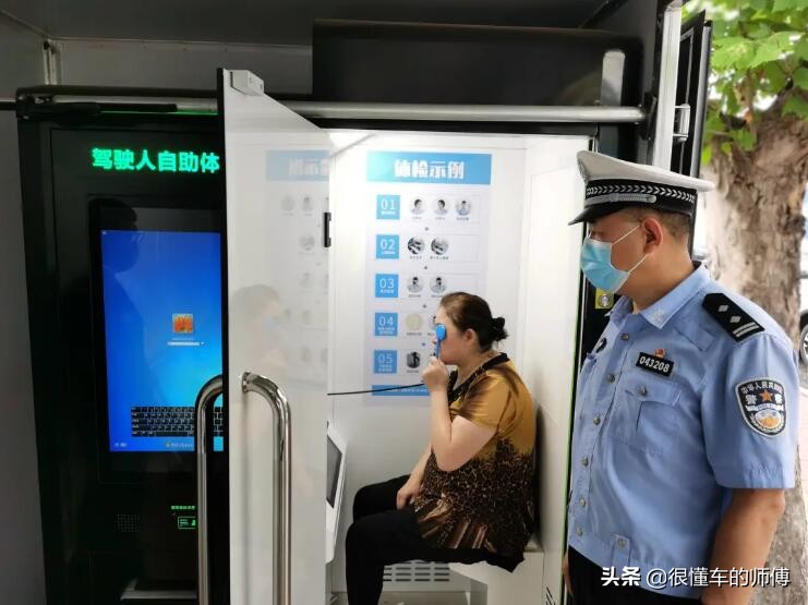 驾驶证到期了可以异地换证么？答案是肯定的