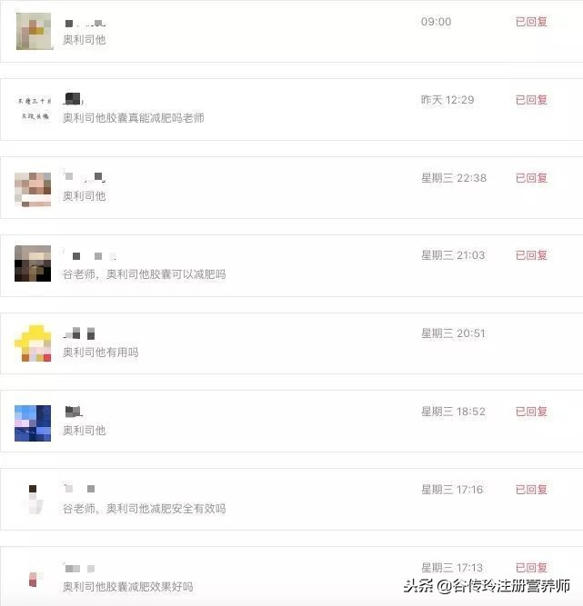 不依赖减肥药的科学减重法：防反弹效果排行榜