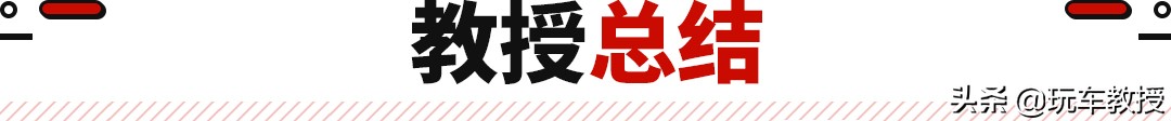 2.5T+四驱的马3真来了！对飚BBA却被说不吸引