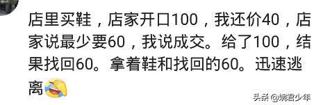 醉汉买世界杯(你有哪些发横财经历？俄罗斯世界杯，醉酒稀里糊涂下注翻了315倍)