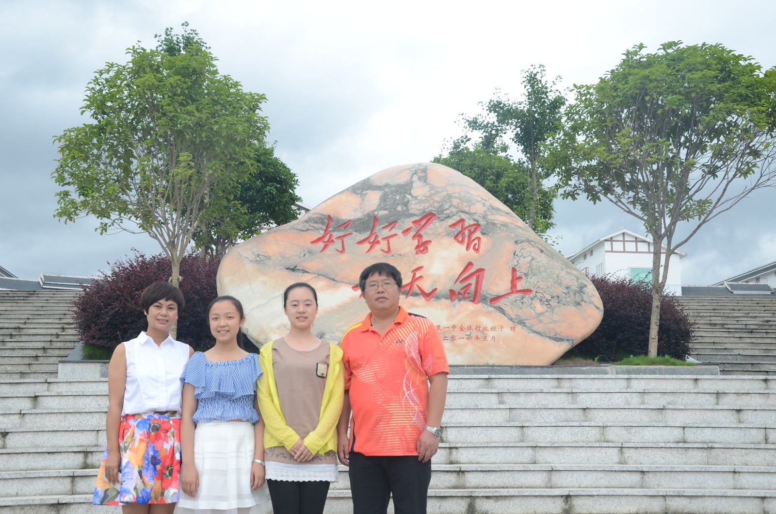 黔东南四所好高中，凯里一中领先，天柱、黄平、锦屏县中不容小觑