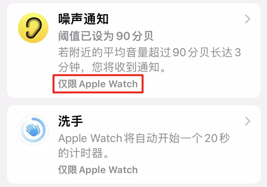 iPhone这个吃灰的功能，可比你们想象的厉害多了