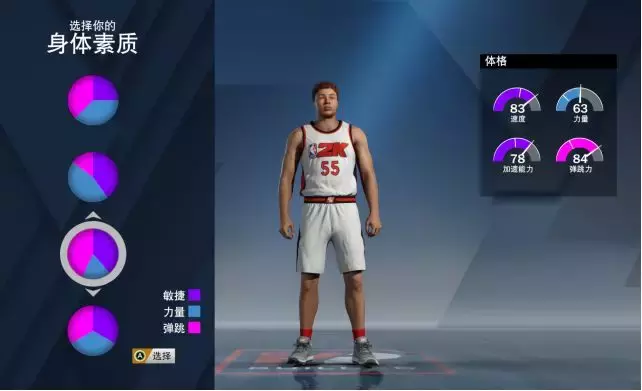 哪些可以修改nba2k20(试验一整天，NBA2K20MC建模推荐！文末打包赠送游戏修改器)