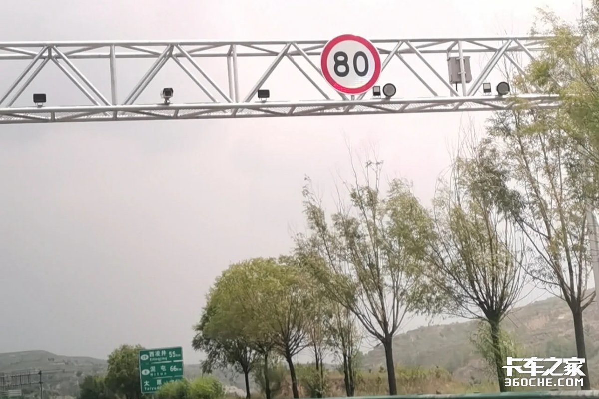 高速公路超速罚款,高速公路超速罚款标准