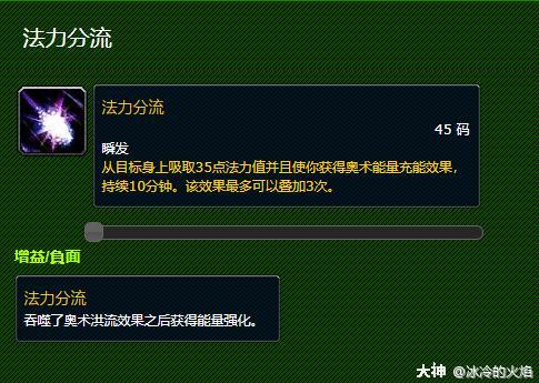 炉石传说卡牌故事：命途多舛的女伯爵莉亚德琳