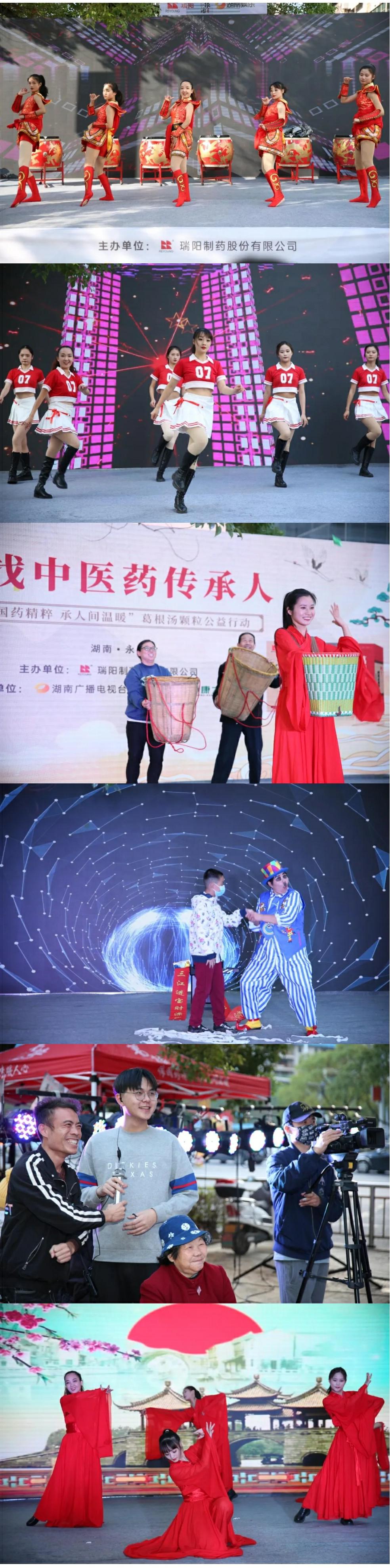 “传国药精粹，承人间温暖”——寻找中医药传承人大型公益活动湖南第四站完美谢幕