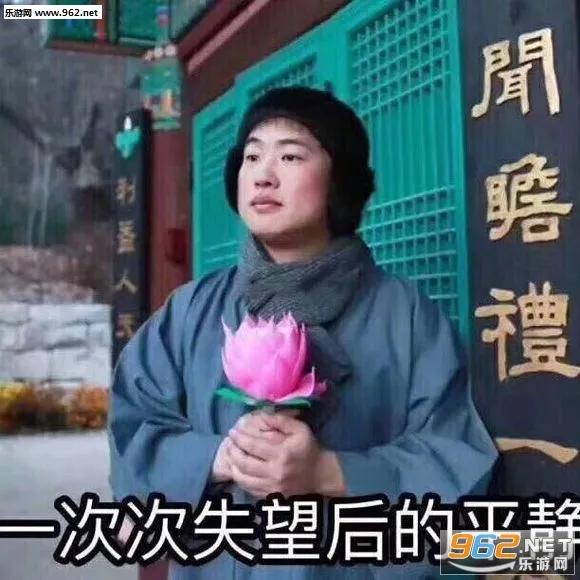 "离了表情包,我一无所有?