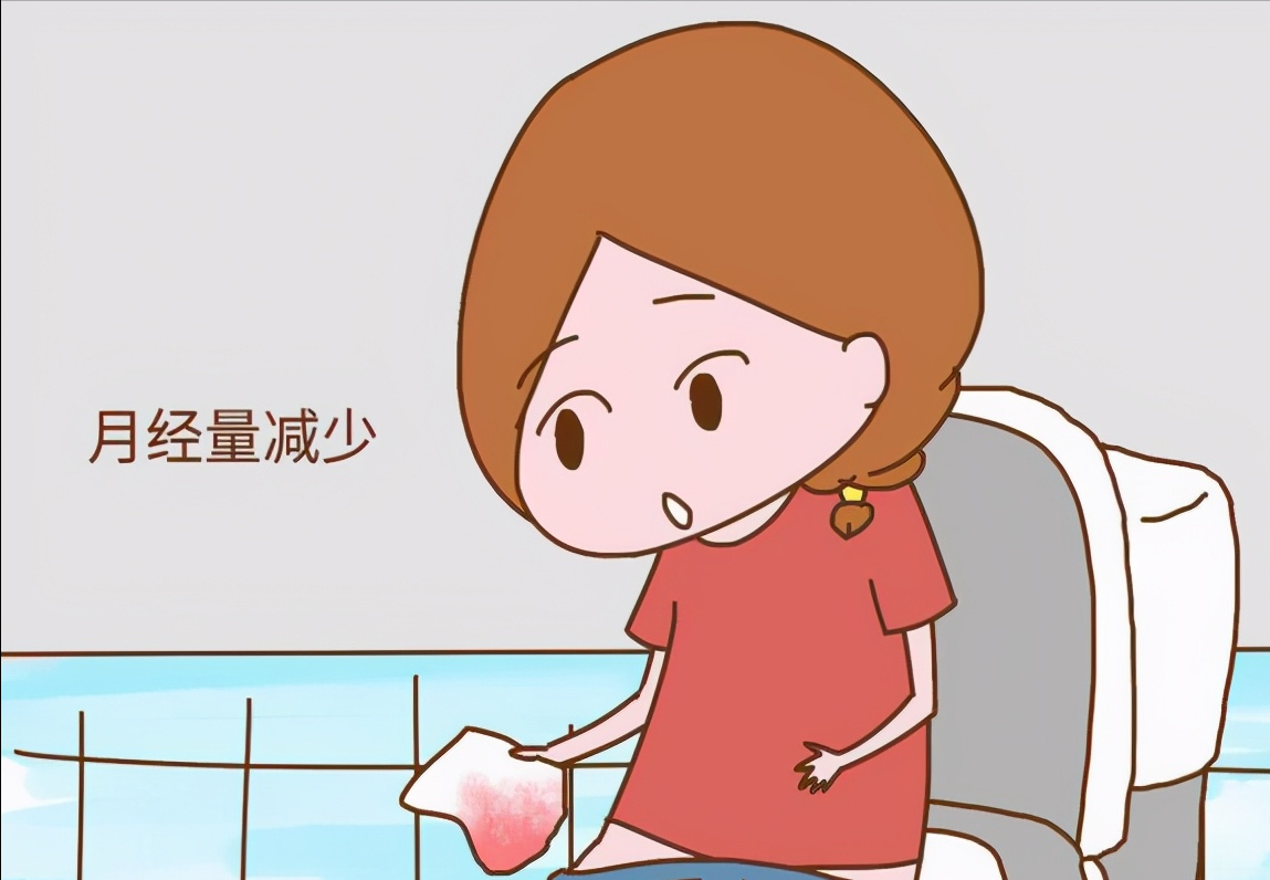 经期后出现褐色分泌物且月经量减少的原因分析