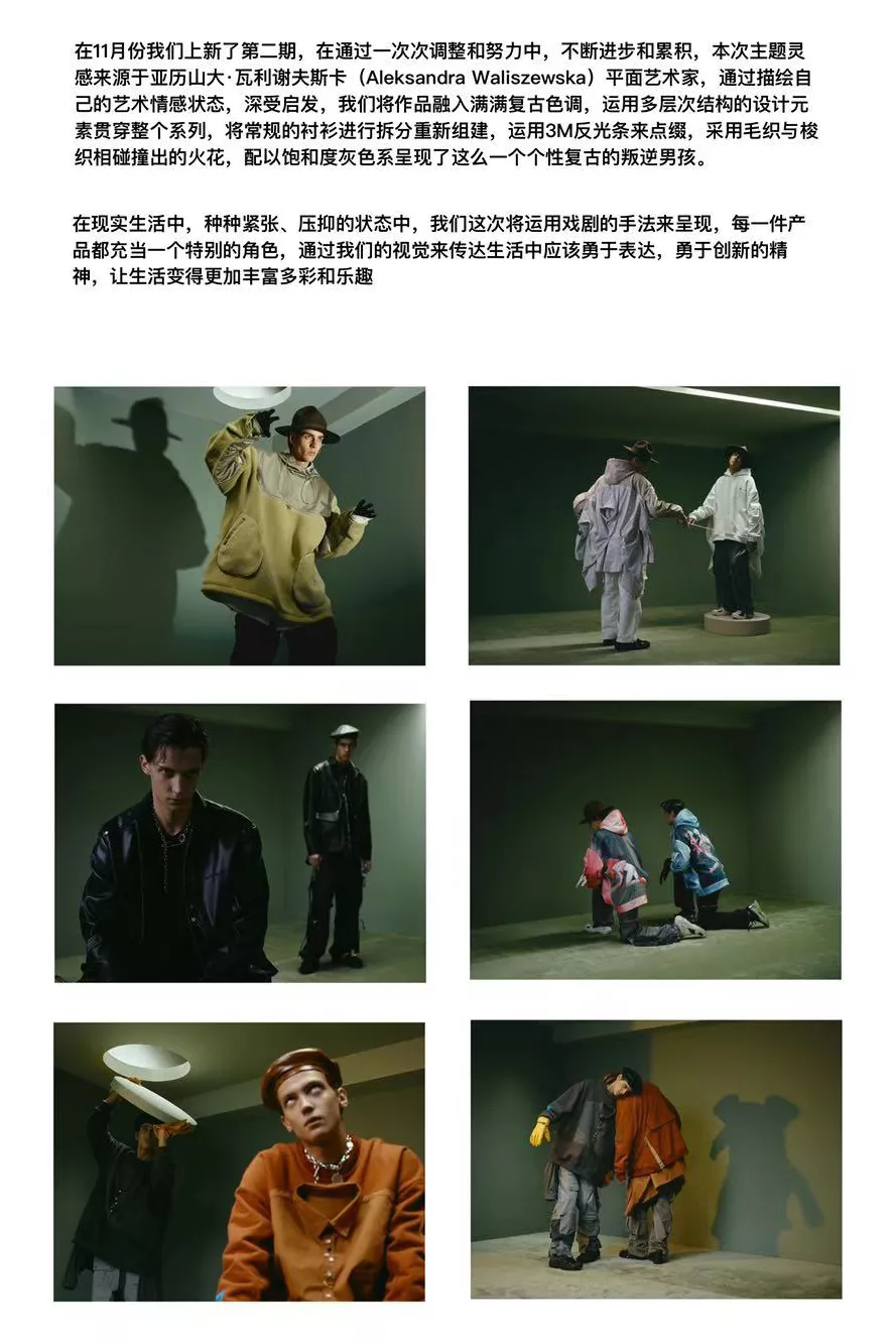 捕捉流行·引领时尚｜带你走进广州纺校服装设计与工艺专业