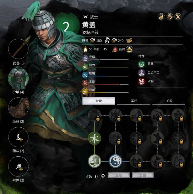 《全面战争：三国》孙坚开局思路探讨：东进亦或入蜀