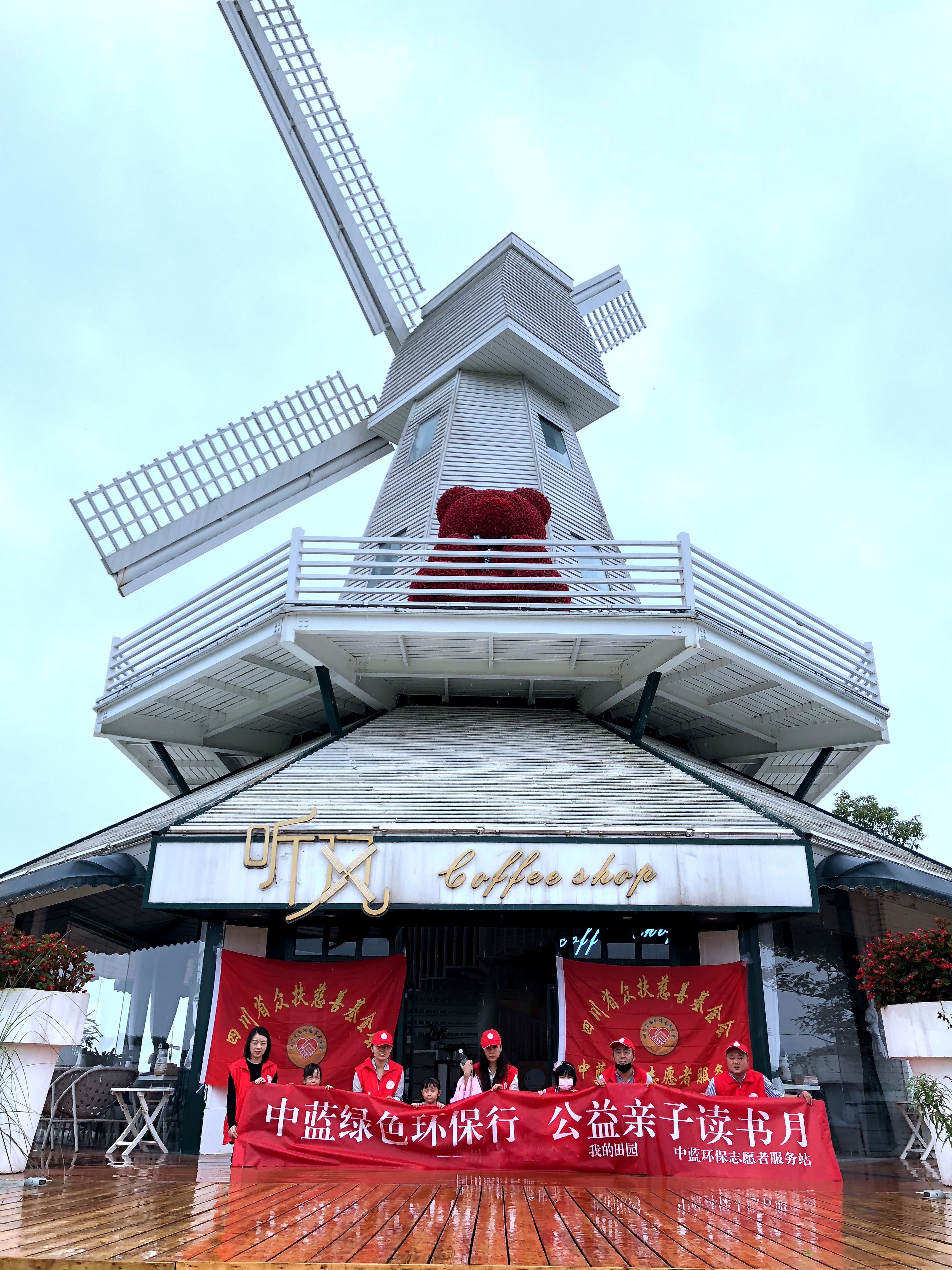 四川省众扶慈善基金会志愿者服务站亲子读书活动在我的田园举行