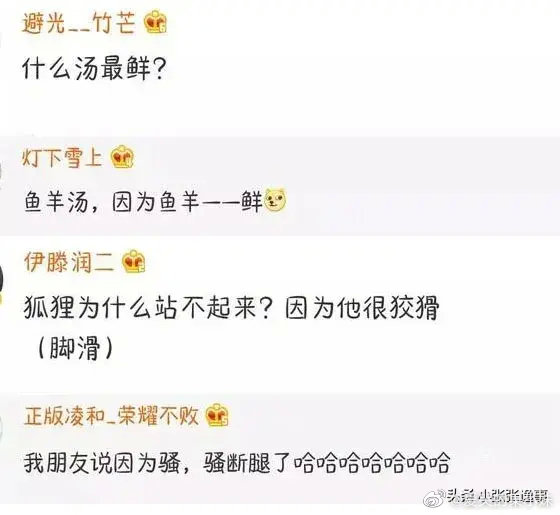盘点那些让人忍不住爆笑的脑筋急转弯，差点被沙雕网友的评论笑死