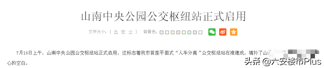 安徽16城最新房价：6涨10跌！这个城市跌的幅度最大