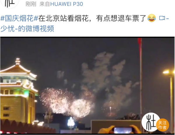 今晚的热搜被国庆烟花承包！网友：哇！词穷……