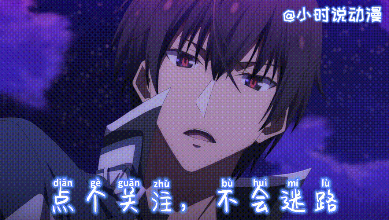 开局满级男主角如何塑造？大沼心的《魔王学院》给出了完美答案