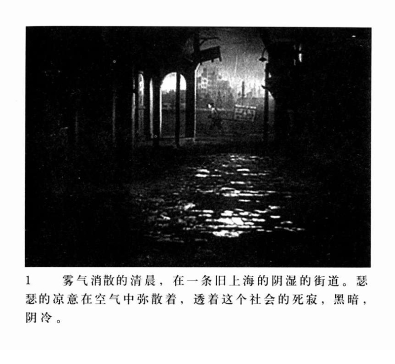 「PP连环画」超经典影片《三毛流浪记》