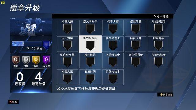 nba社区网站有哪些(《NBA2K20》评测：19的大型DLC 目前最好的NBA模拟器)