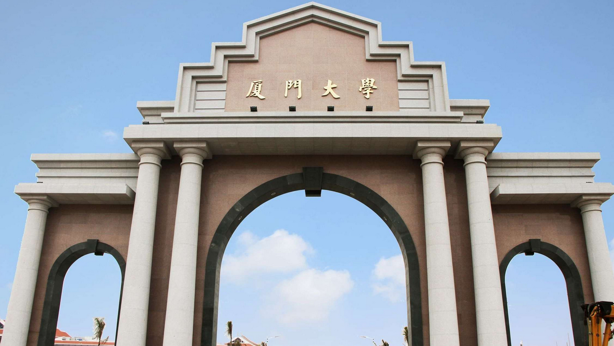 福建省高校排名出爐,福建師範大學擠進前三,華僑大學節節敗退