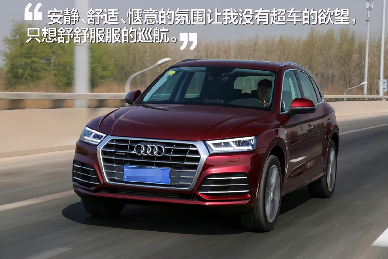 29万提了辆汉兰达，2个月后再开奥迪Q5L，车主：差距明显
