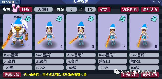 「日常」石猴授徒还是值得二刷的