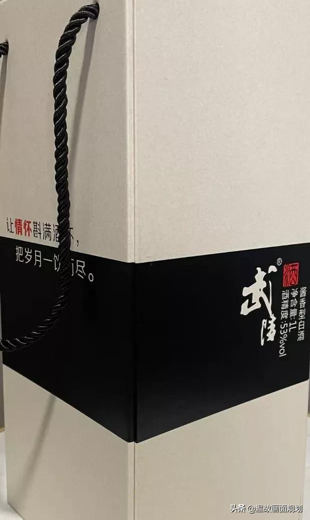 过年送老丈人什么酒?
