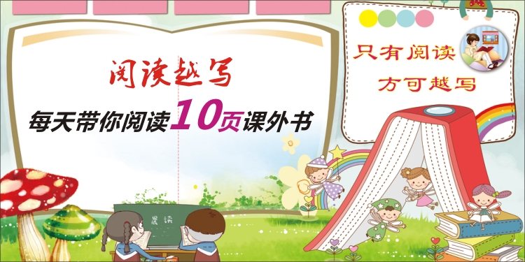 中小学课外阅读第17天：《稻草人》之《祥哥的胡琴》