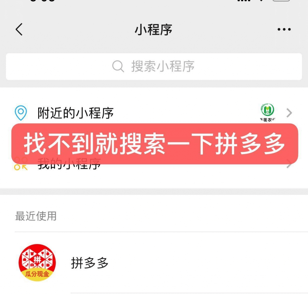 拼多多如何邀请好友领取红包 现金助力怎么玩?