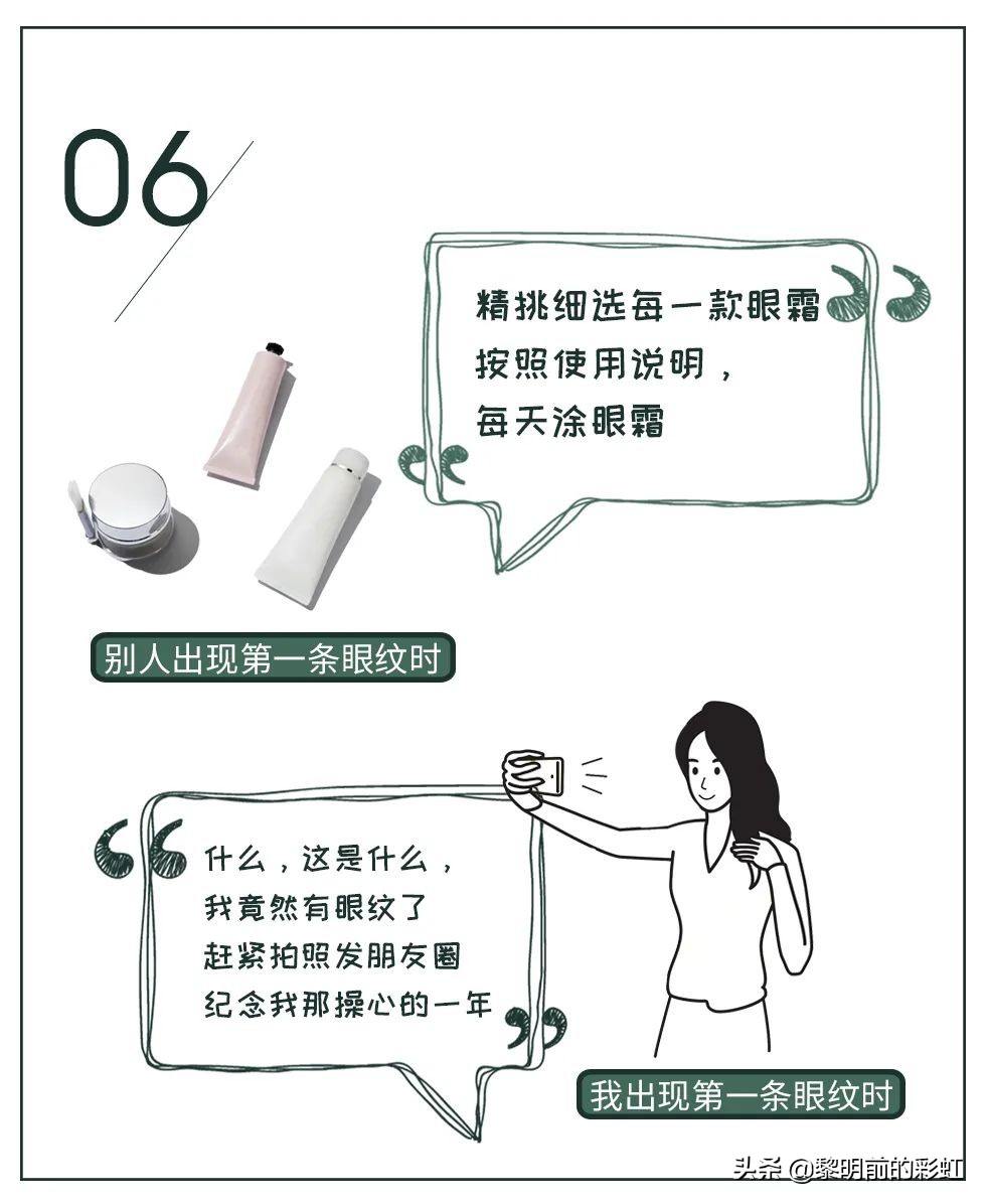 大部分女生都在用的东西，你知道吗？