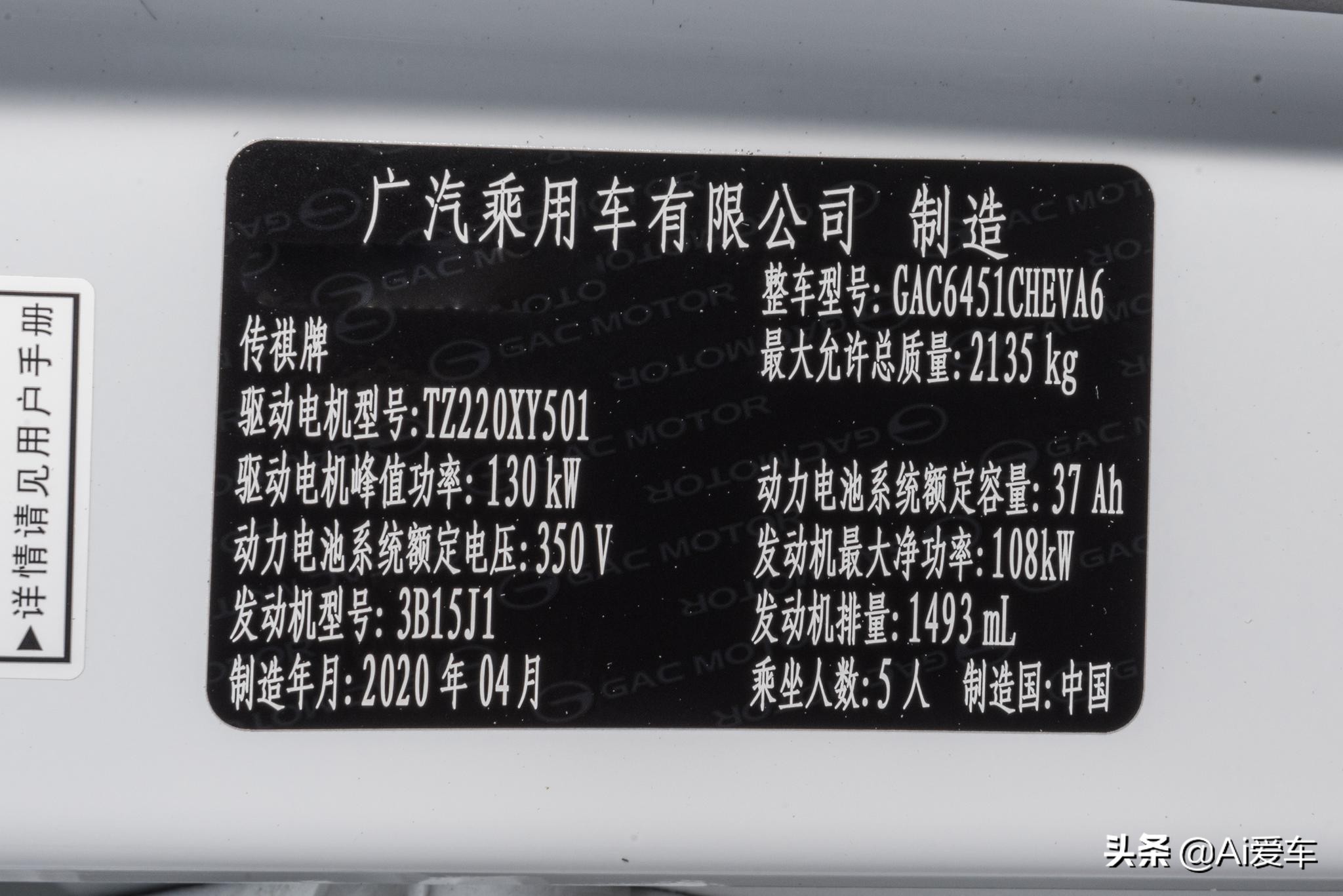 增压自动油耗1.3L，便宜大空间家用SUV，92燃油好养，传祺GS4 PHEV