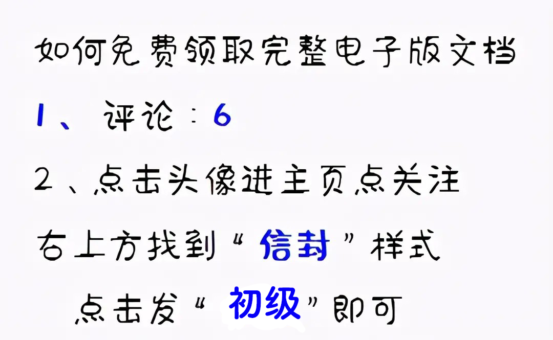 27岁女教师决心跳槽做会计，自考初级两科90，95稳过，月薪1w