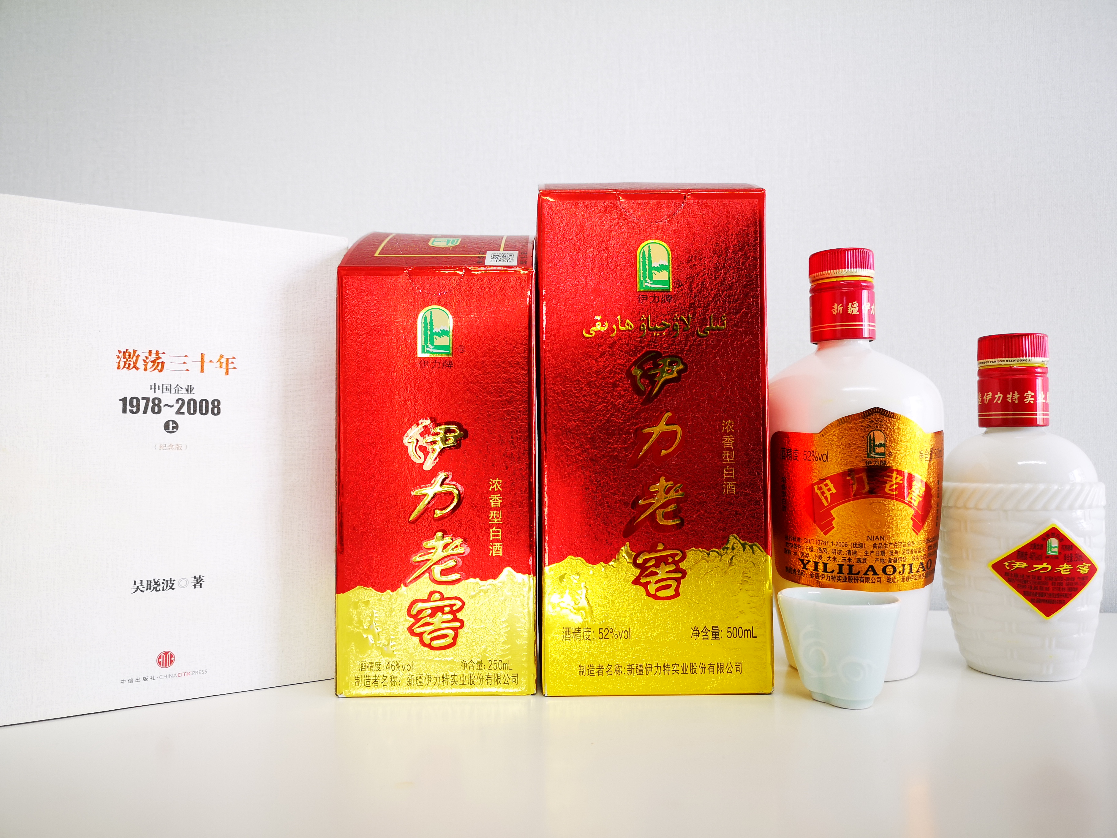 伊力特酒价格表52品评新疆白酒伊力特