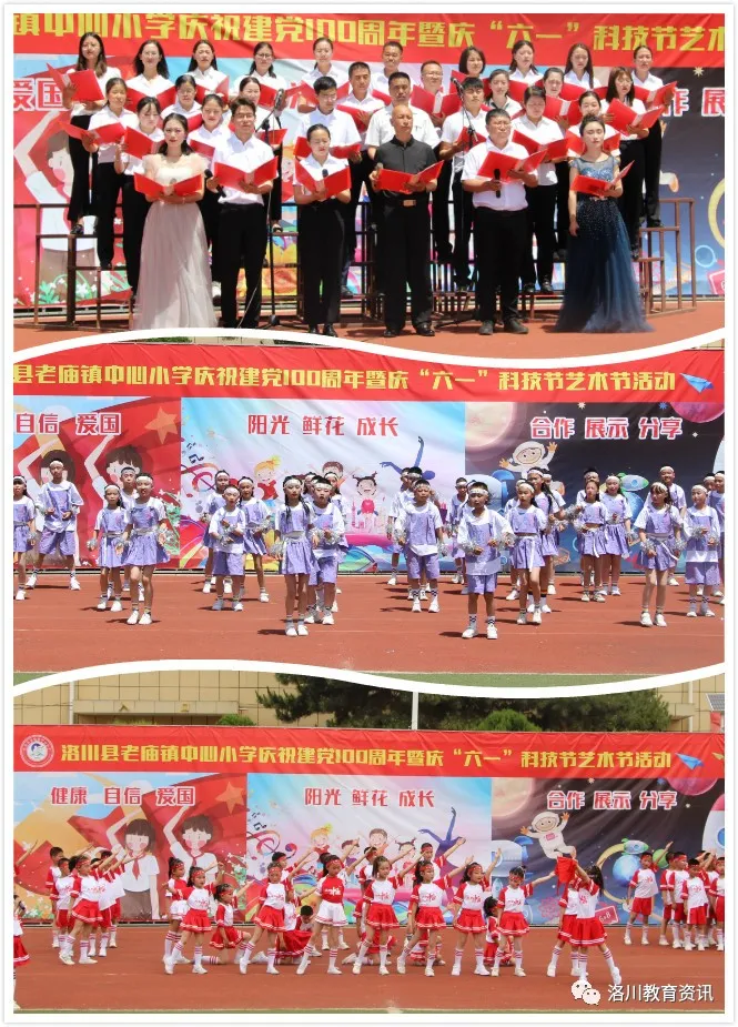 “六一”儿童节，我县各学校庆祝活动精彩纷呈（三）