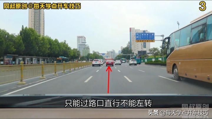 可变车道究竟怎么走？一次说清楚，错了记2分罚100