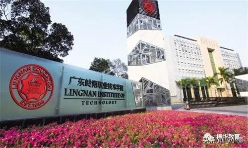 专科丨成人高考招生院校汇总（一）