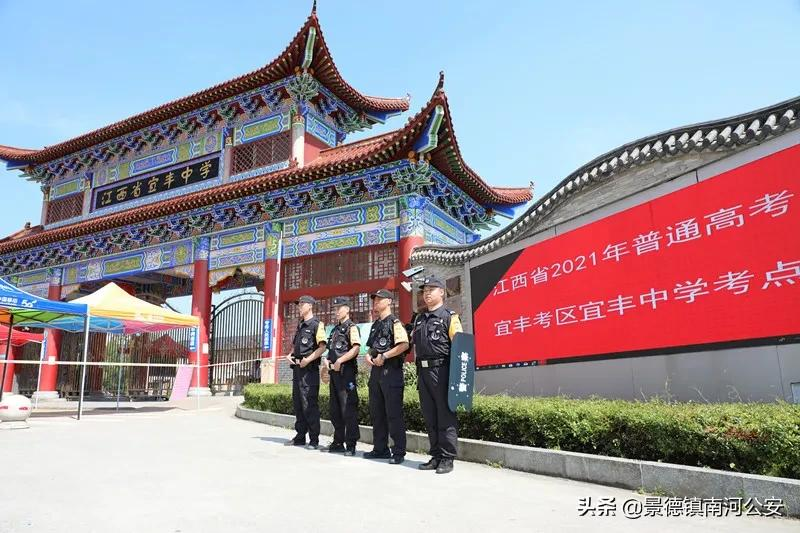 【护航高考】你们努力圆梦 我们全力护航