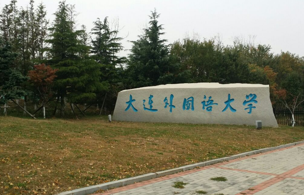 考得好不如报得好，高考发挥失常，不如看看这几所二本大学
