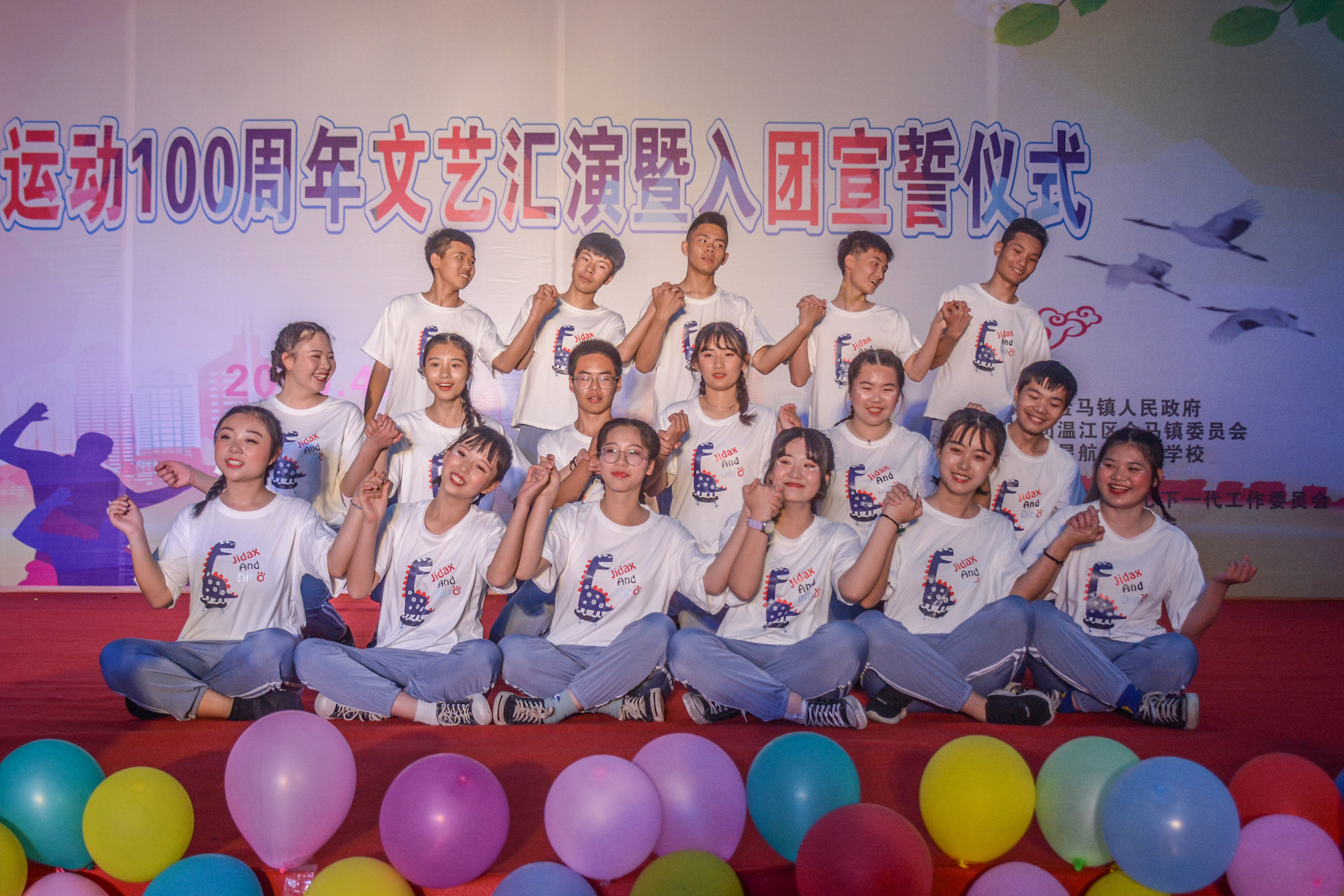 弘扬五四精神，成都东星航空职业学校掀起爱国主义热潮