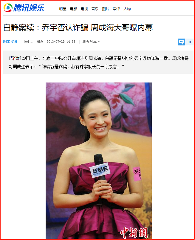 联合“男小三”诈骗丈夫236万，逼死婆婆，白静的结局算惨吗？