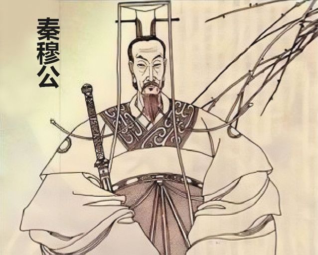 秦出子—5.秦武公—6.秦德公—7.秦宣公—8.秦成公—9.