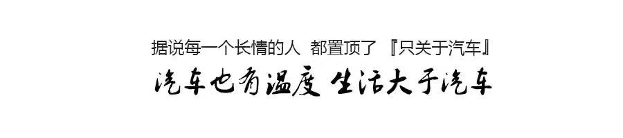 锐志停产背后：曾因无人问津成遗憾经典