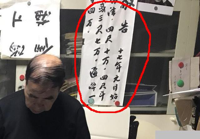 我选平凹,独创了一门字体,堪称大师