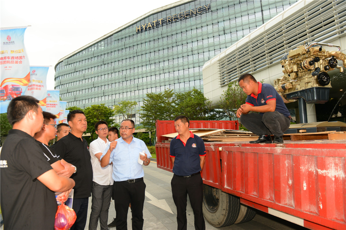 东风商用车深圳首场国六新品团购品鉴会现场订车557辆