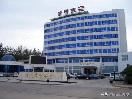 河北省唐山市星级酒店一览表！请问你去过几家？