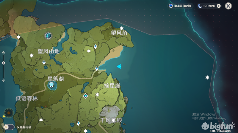 「原神」全岩风神瞳位置图