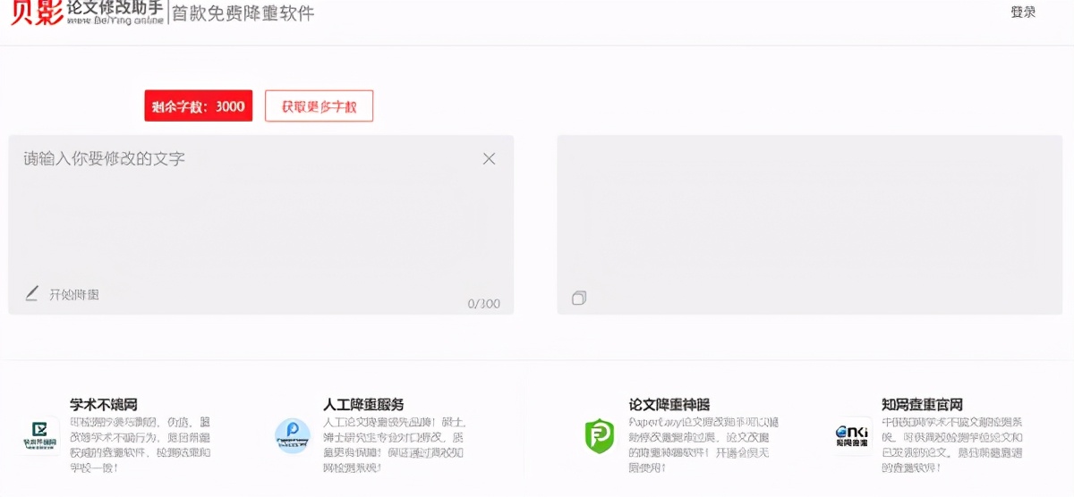 推荐几个大学常用的宝藏级网站