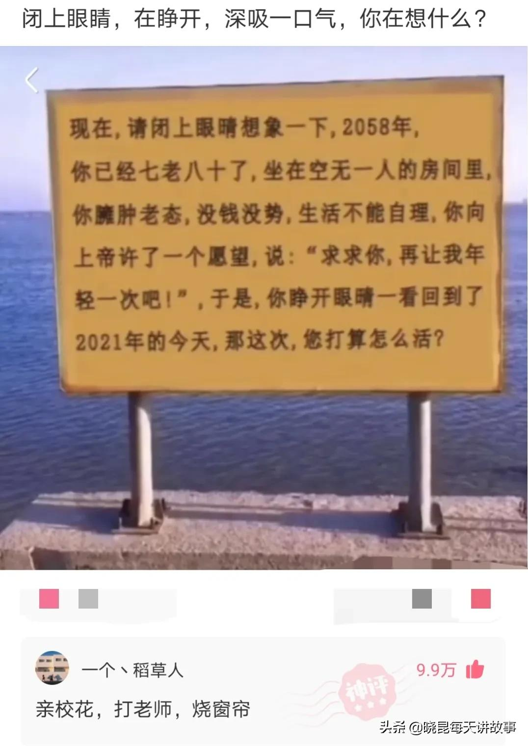 剥夺政治权利终身是什么意思,剥夺政治权利终身是什么意思通俗