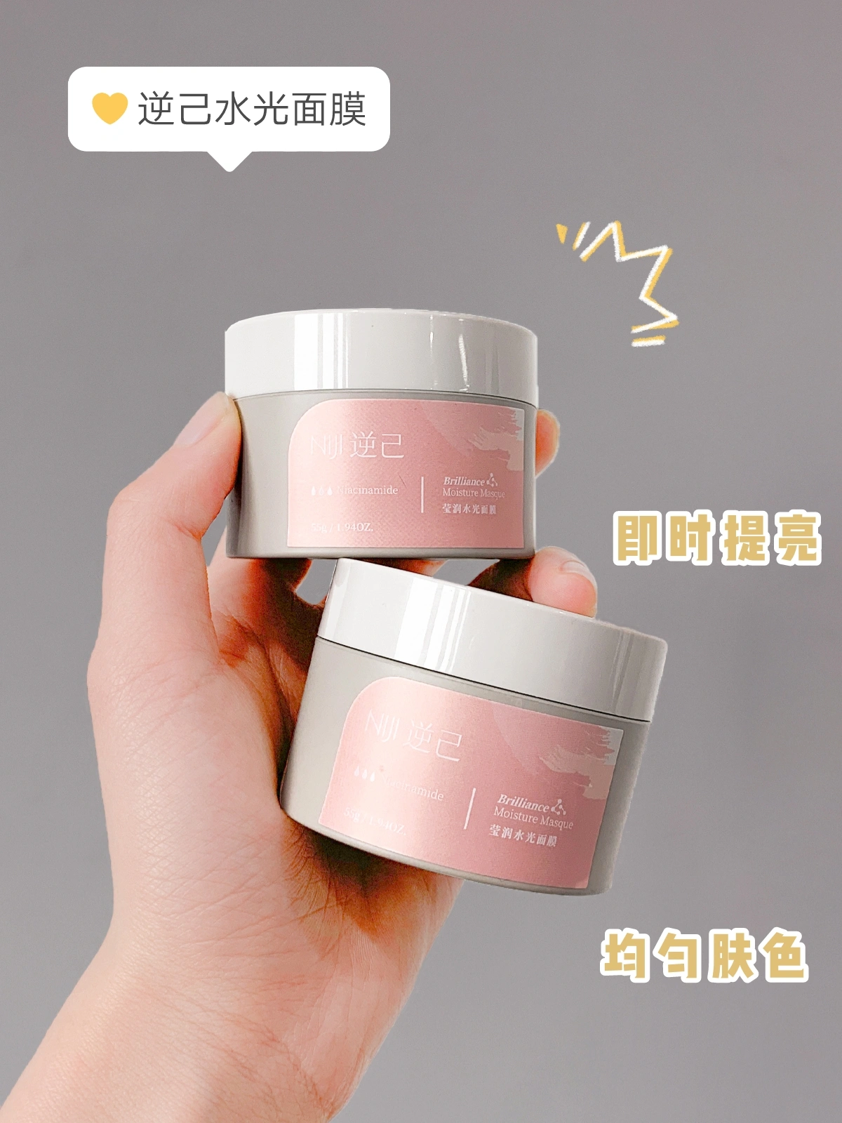 00后美白好物分享，你要悄悄变白，开学惊艳所有人